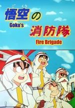 Watch Doragon b�ru: Gok� no sh�b�-tai (TV Short 1988) 123MovieFree