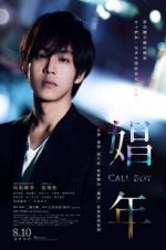 Watch Call Boy 123MovieFree