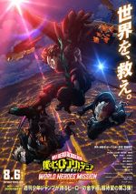 Watch My Hero Academia: World Heroes\' Mission 123MovieFree