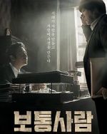 Watch Ordinary Person 123MovieFree