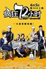 Watch Night of Adventure 123MovieFree