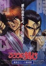 Watch Rurouni Kenshin: The Movie 123MovieFree