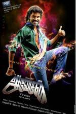 Watch Anegan 123MovieFree