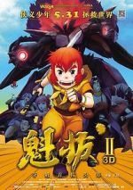 Watch Kuiba 2 123MovieFree