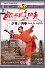 Watch Huang Fei-hong xiao lin quan 123MovieFree