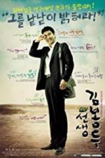 Watch My Teacher, Mr. Kim 123MovieFree
