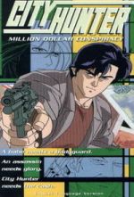 Watch City Hunter: Million Dollar Conspiracy 123MovieFree