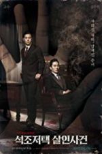 Watch The Tooth and the Nail 123MovieFree