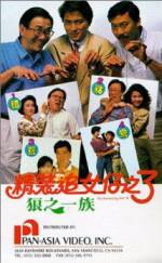 Watch San lang zhi yi zu 123MovieFree