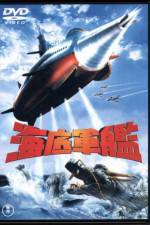 Watch Atragon - (Kaitei gunkan) 123MovieFree