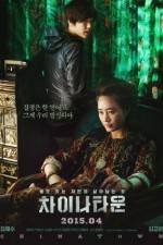 Watch Cha-i-na-ta-un 123MovieFree