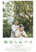 Watch The Lone Ume Tree 123MovieFree