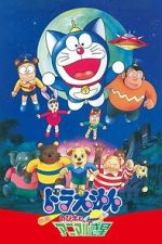 Watch Doraemon: Nobita and the Animal Planet 123MovieFree