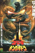 Watch Mosura 3 Kingu Gidora raishu 123MovieFree