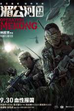 Watch Operation Mekong 123MovieFree