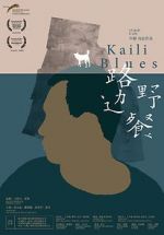Watch Kaili Blues 123MovieFree