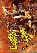 Watch Quan ji 123MovieFree