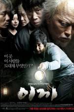Watch Moss 123MovieFree
