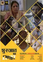 Watch Shuruaat Ka Twist 123MovieFree