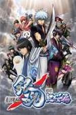 Watch Gintama: The Movie 123MovieFree