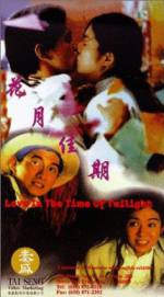 Watch Hua yue jia qi 123MovieFree