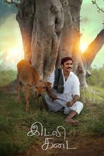 Watch Idli Kadai 123MovieFree