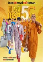Watch Joking Jazz 5G 123MovieFree