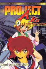 Watch Project A-Ko 2 Daitokuji zaibatsu no inb� 123MovieFree