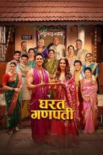 Watch Gharat Ganpati 123MovieFree