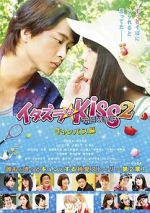 Watch Mischievous Kiss the Movie Part 2: Campus 123MovieFree
