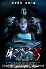 Watch Under the Bed 123MovieFree