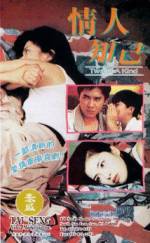 Watch Shen long du sheng zhi qi kai de sheng 123MovieFree
