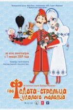 Watch The Tale of Fedot the Shooter 123MovieFree