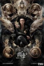 Watch L.O.R.D: Legend of Ravaging Dynasties 2 123MovieFree