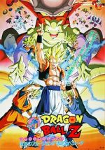 Watch Dragon Ball Z: Fusion Reborn 123MovieFree