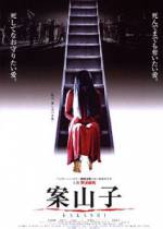 Watch Kakashi 123MovieFree