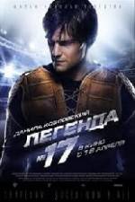 Watch Legend No. 17 123MovieFree