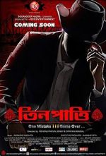 Watch 3 Patti 123MovieFree