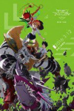 Watch Digimon Adventure Tri. 2: Decision 123MovieFree
