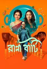 Watch Ranna Baati 123MovieFree