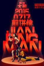 Watch Jian Bing Man 123MovieFree