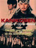 Watch Kanik�sen 123MovieFree