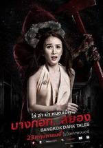 Watch Bangkok Dark Tales 123MovieFree