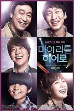 Watch A Wonderful Moment 123MovieFree