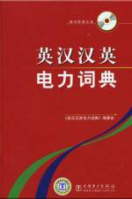 Watch The Underdog Knight 123MovieFree