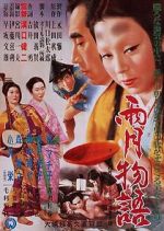 Watch Ugetsu 123MovieFree