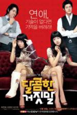 Watch Sweet Lies 123MovieFree