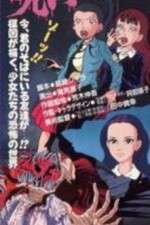 Watch Umezu Kazuo no Noroi (OAV 123MovieFree