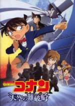 Watch Meitantei Conan: Tenkuu no rosuto shippu 123MovieFree