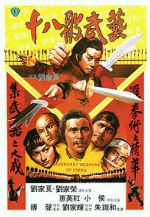 Watch Legendary Weapons of China 123MovieFree
